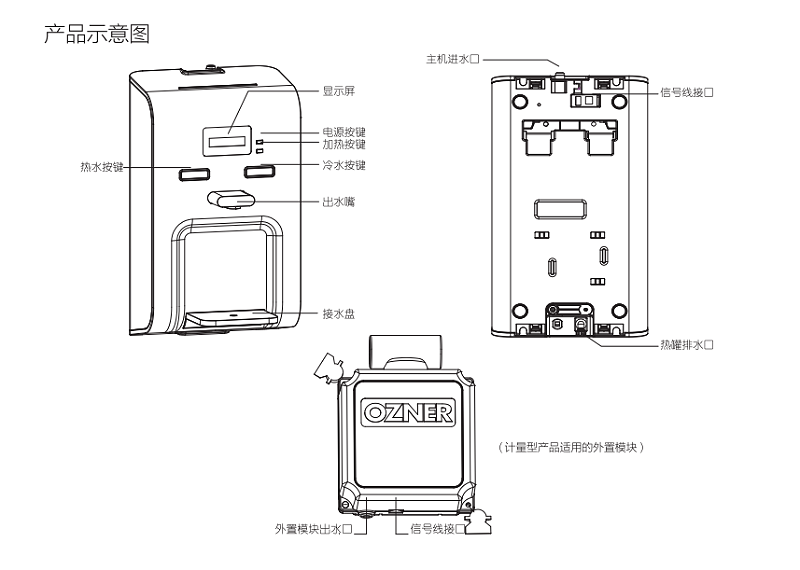 浩泽JZY-A6G-W壁挂式管线饮水机