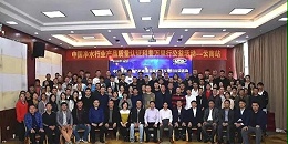浩泽出席中国净水行业质量认证科普万里行活动 共话行业发展