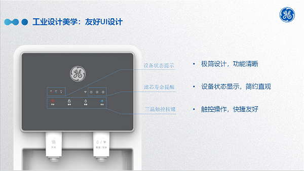 通用公司办公室直饮净水机 (3)