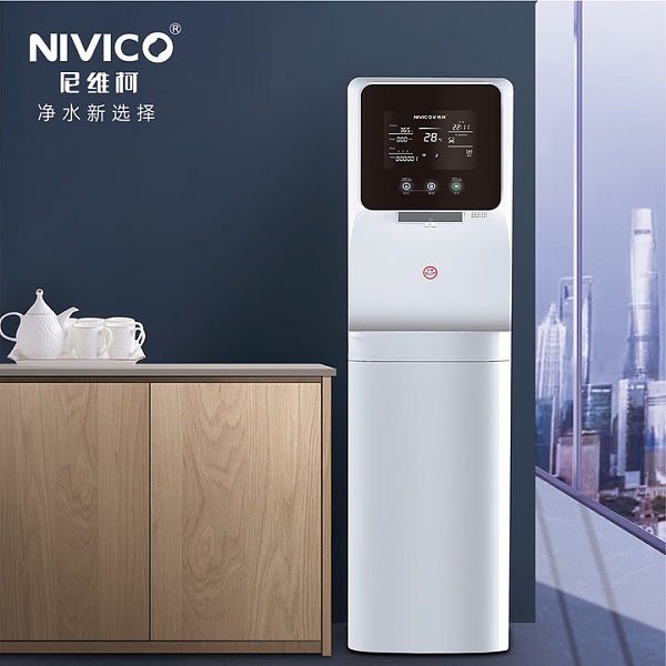 尼维柯净水器