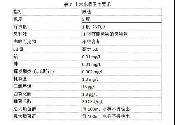 微信图片_20190809084141