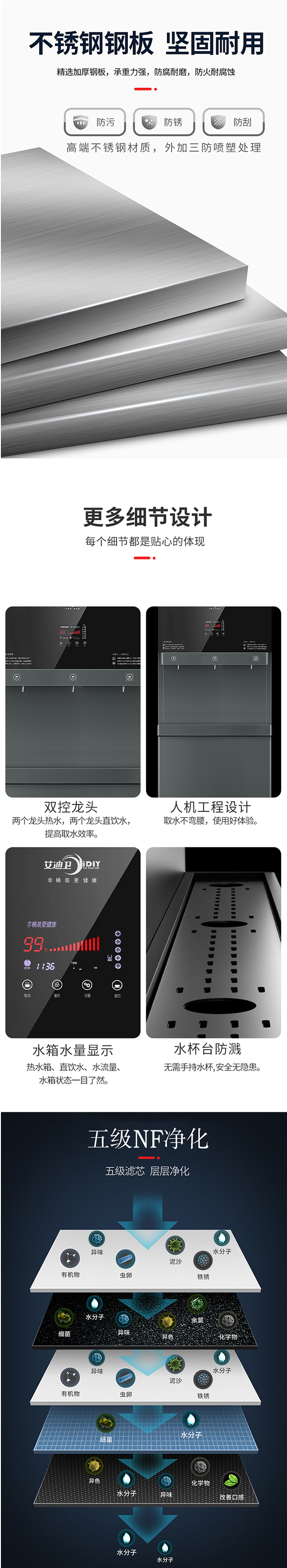 苏州艾迪卫售后
