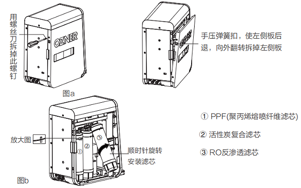 浩泽台式直饮净水机