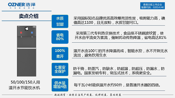 苏州企业净水器租赁