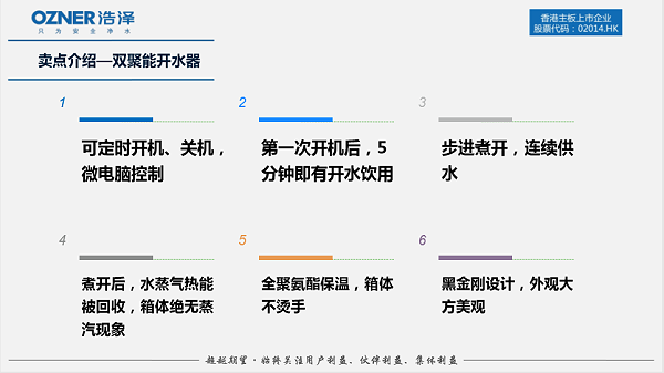 苏州企业员工饮用水