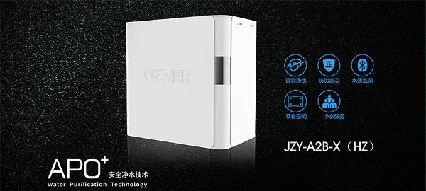 家庭净水器JZY-A2B－X（HZ）展示