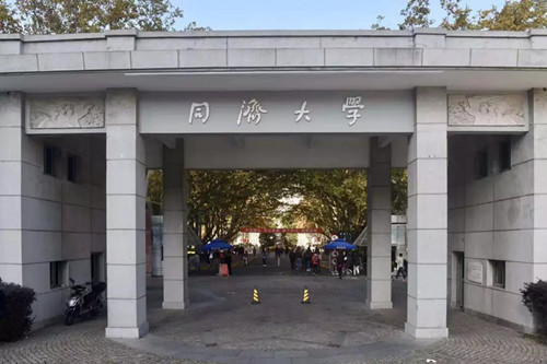 同济大学大门图景