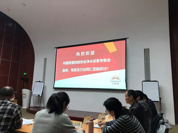 中国质量检验协会