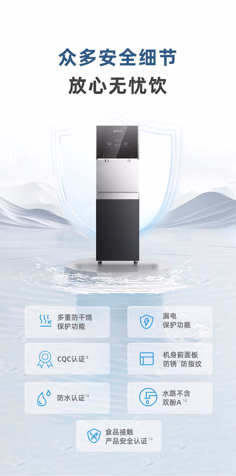 沁园商用净水机