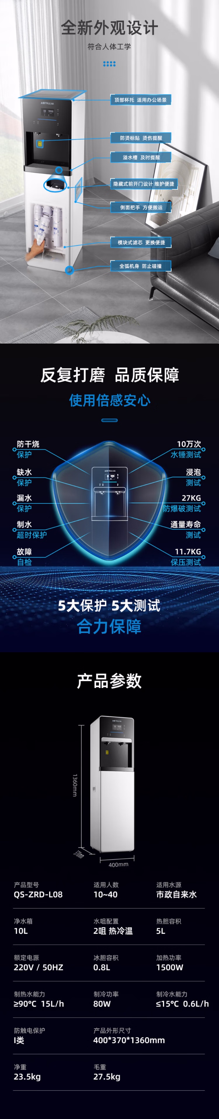 沁园商用净水器