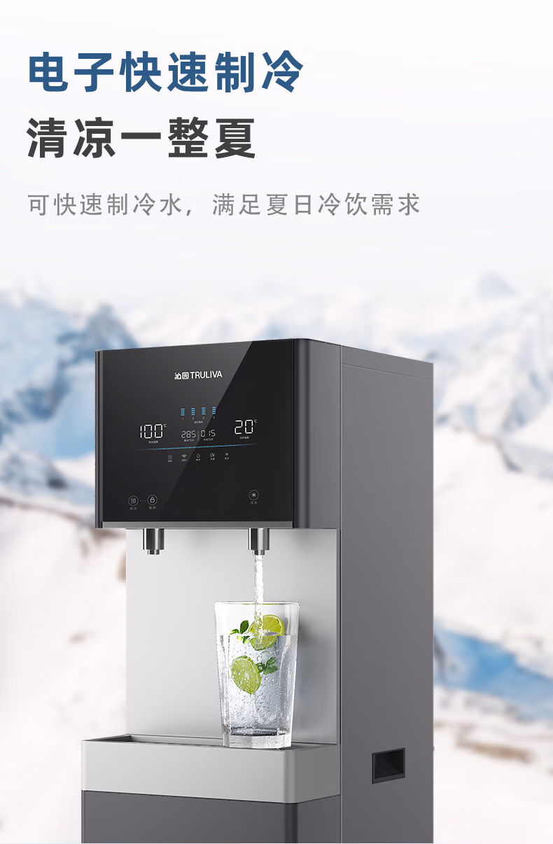 沁园净水器厂家