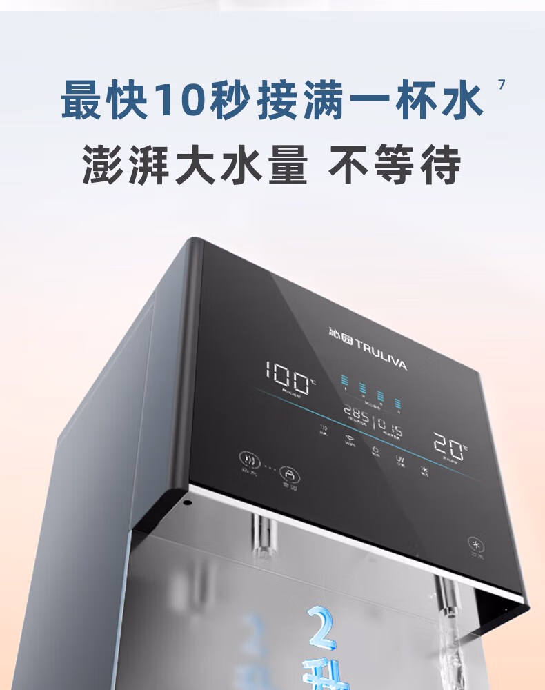 沁园过滤器厂家