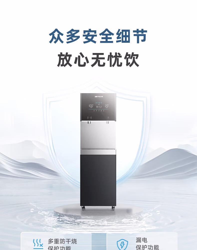 沁园净水器价格