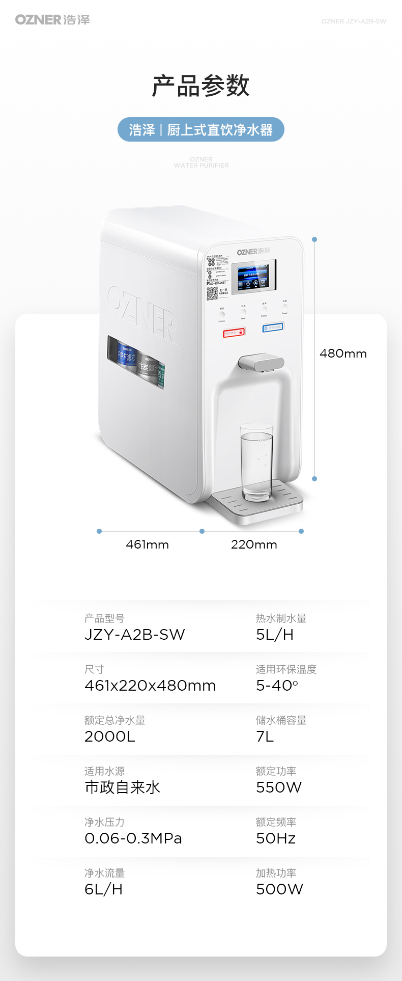 苏州家用净水器 (10)