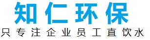苏州直饮机