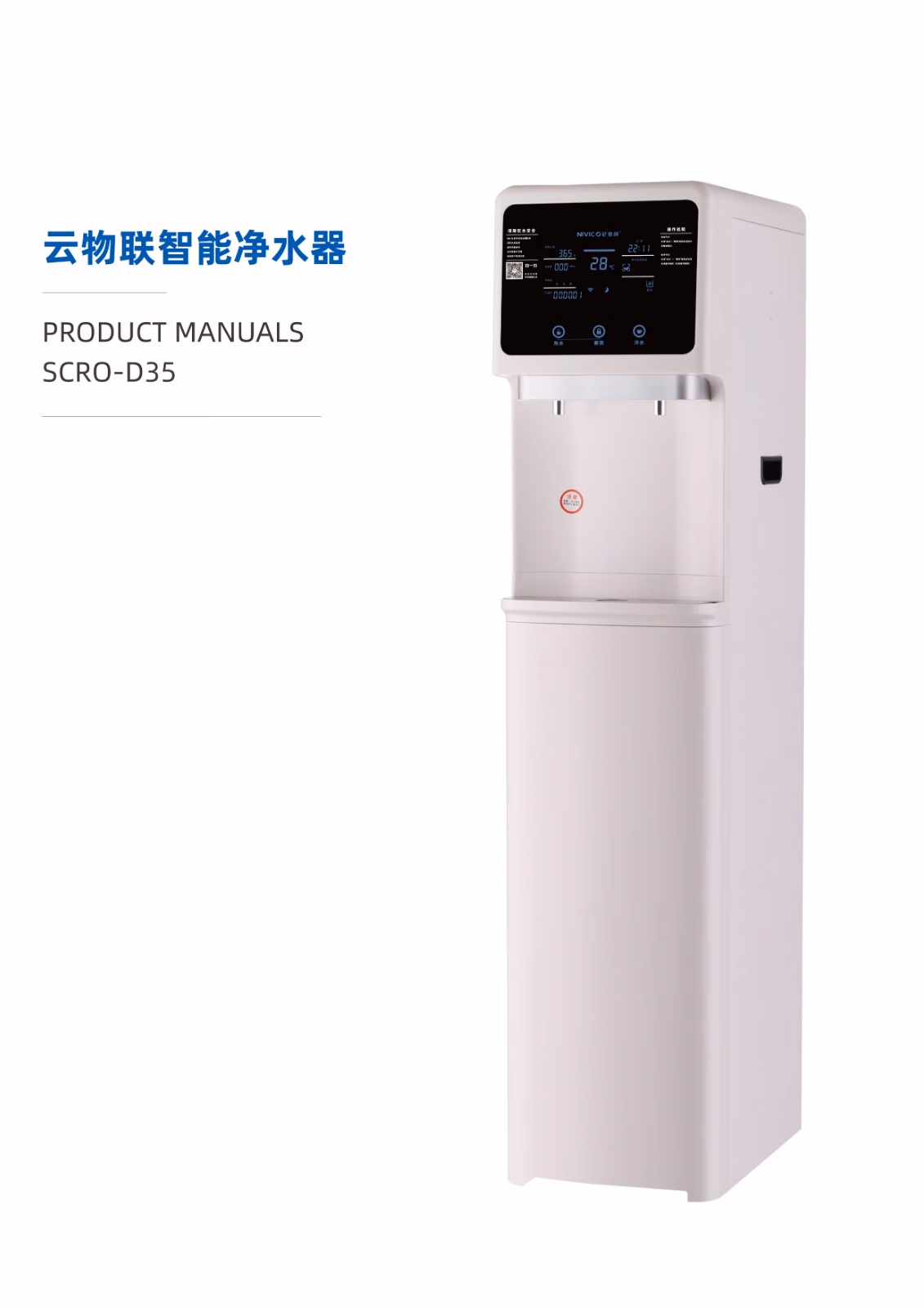 苏州净水器租赁