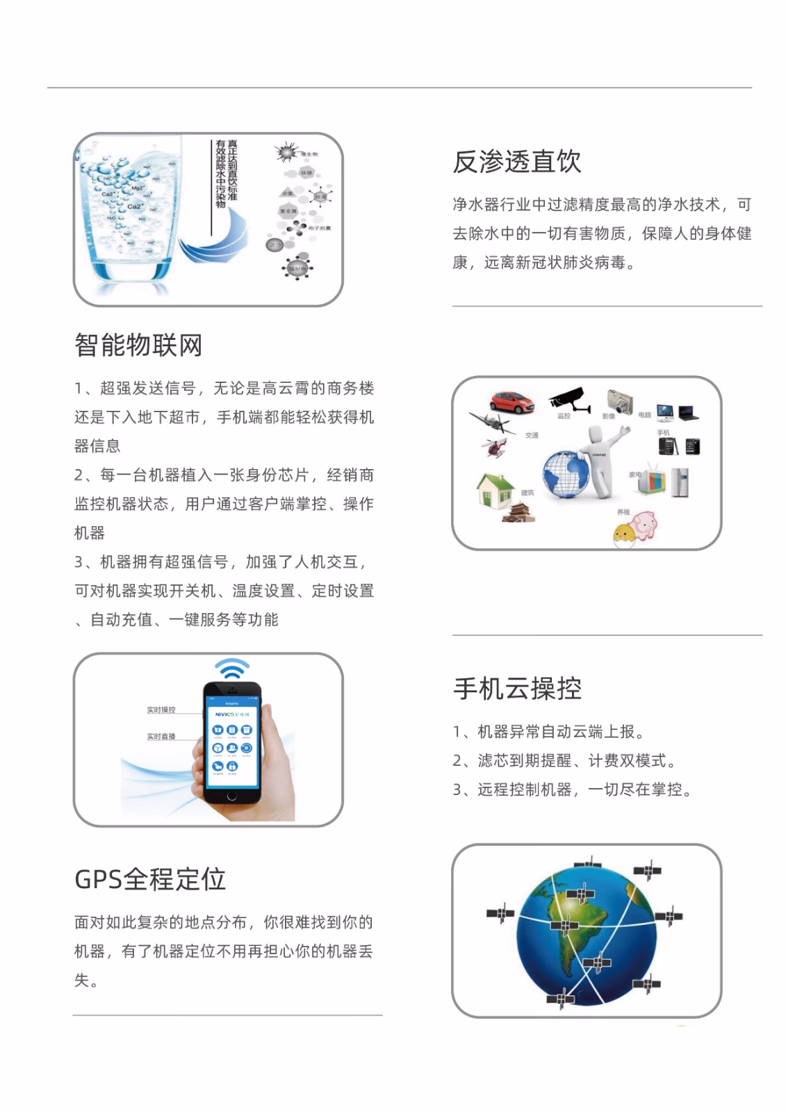 苏州过滤器租赁
