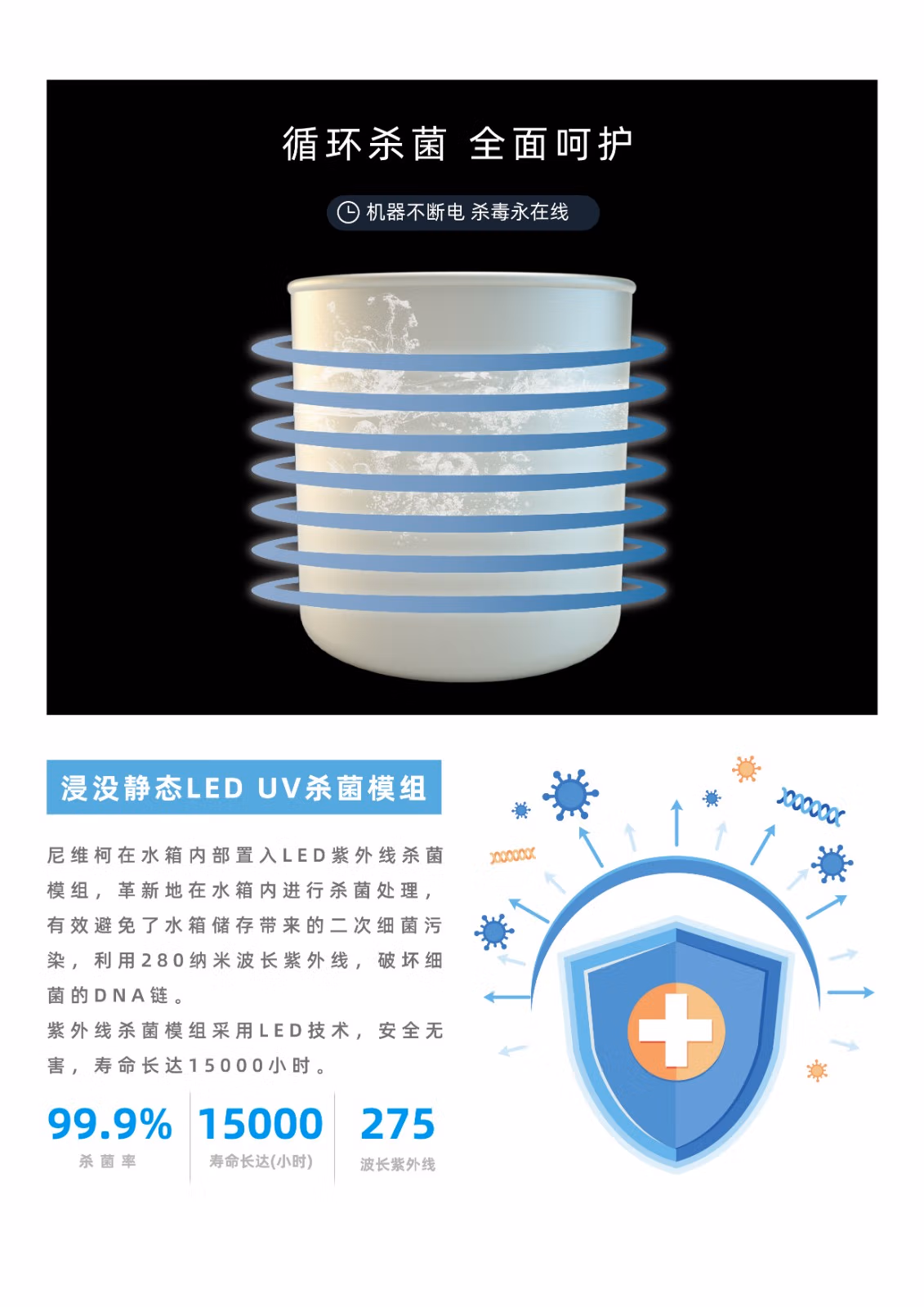 苏州反渗透纯净水设备租赁