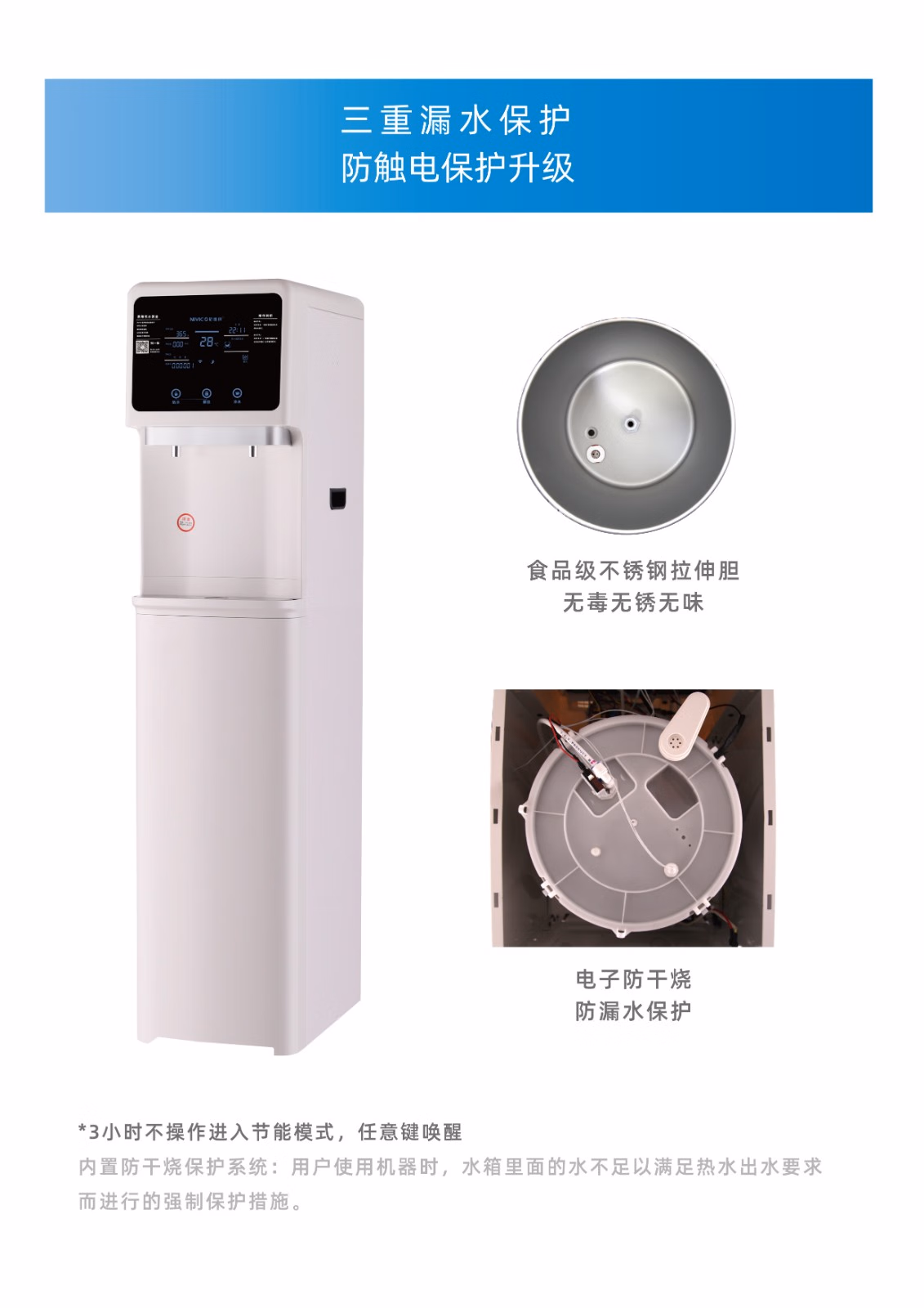 苏州直饮水设备租赁