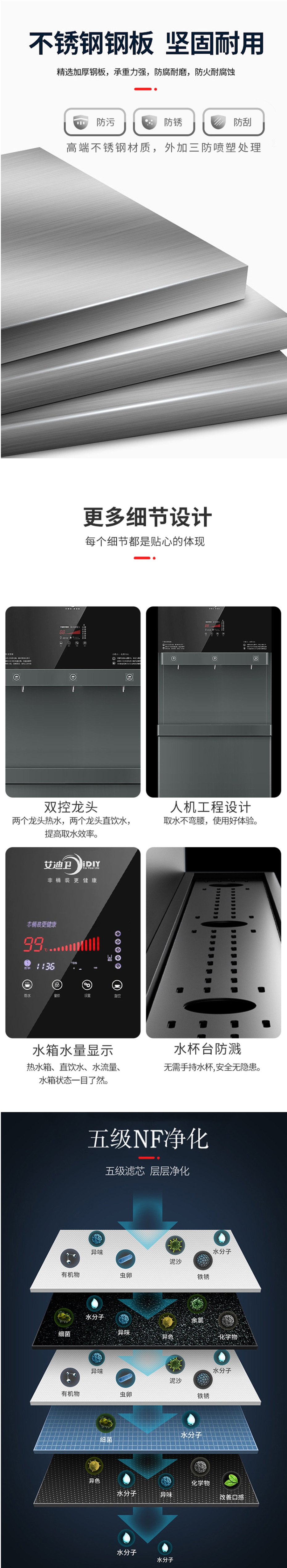 苏州艾迪卫售后
