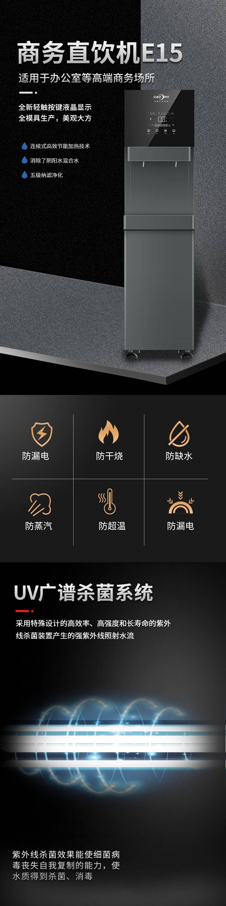 艾迪卫厂家