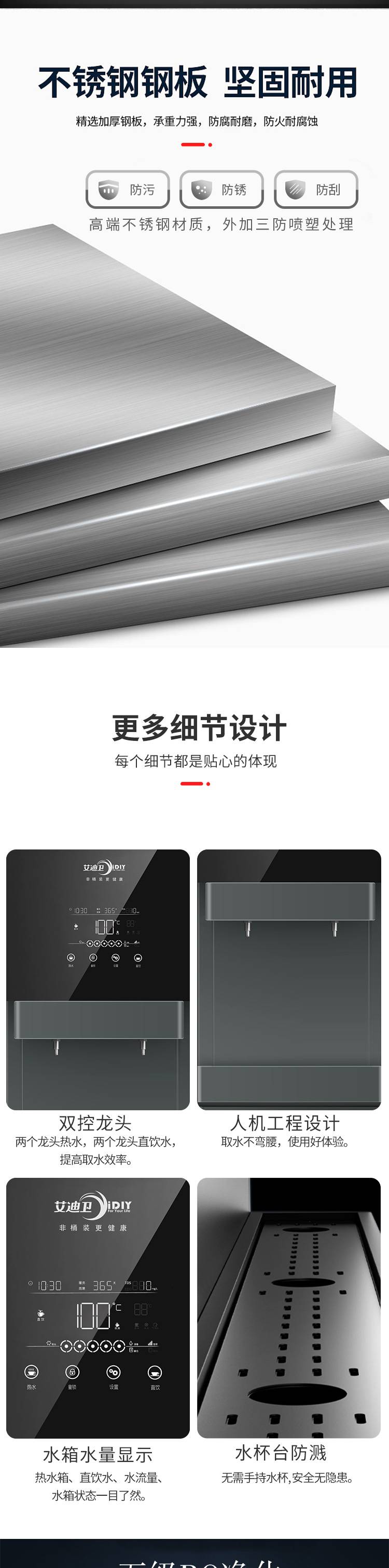 苏州艾迪卫
