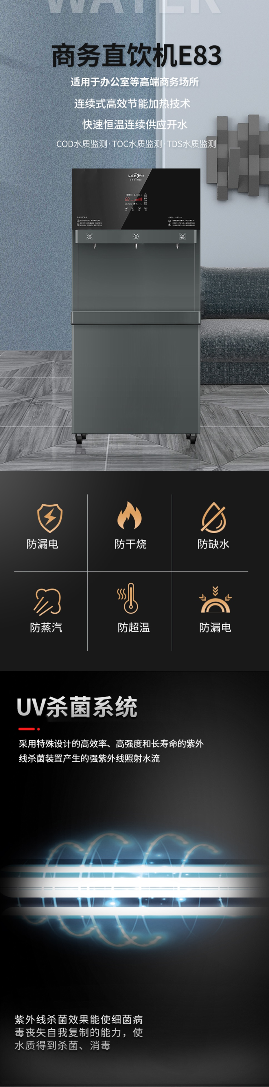 苏州艾迪卫电话