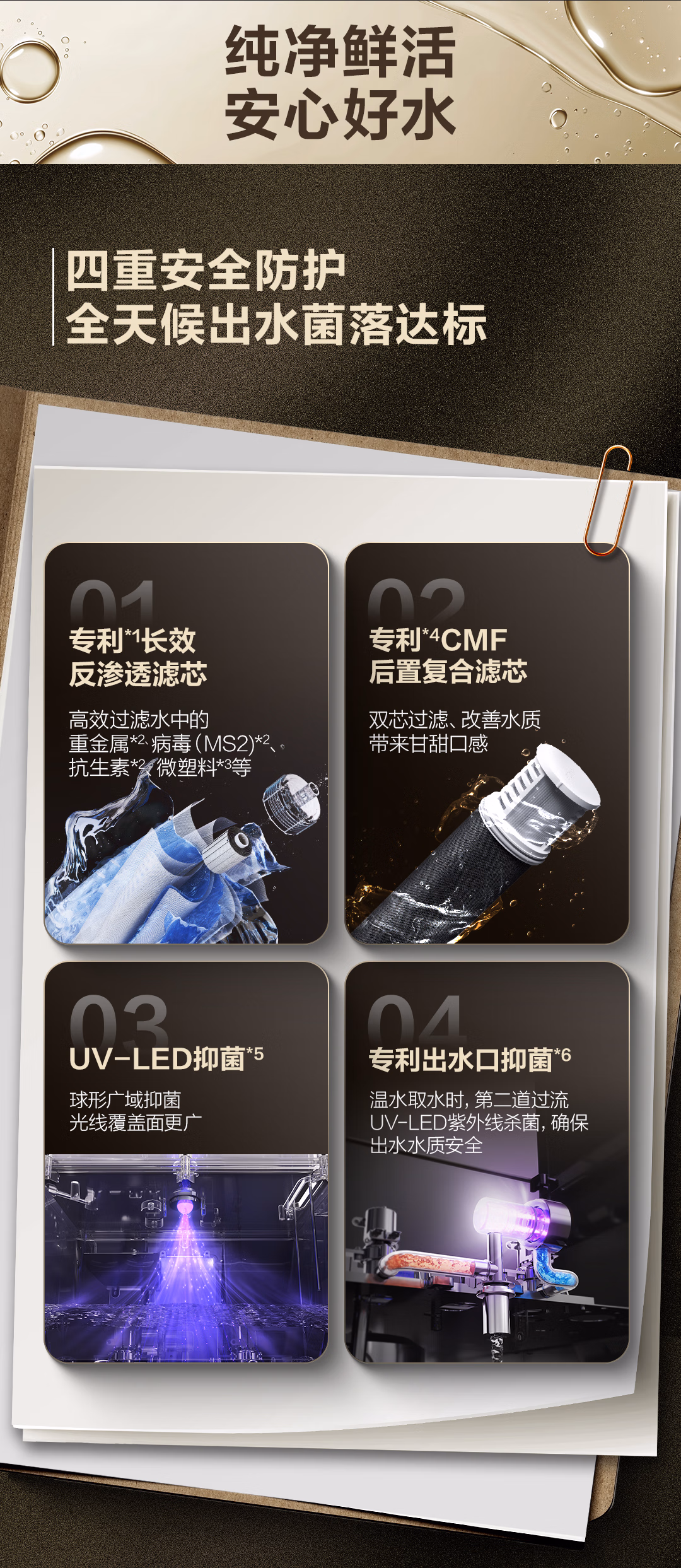 A.O.史密斯直饮机怎么租