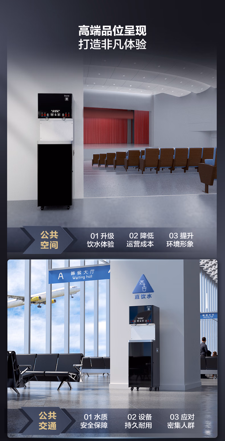 A.O.史密斯直饮机售后服务电话