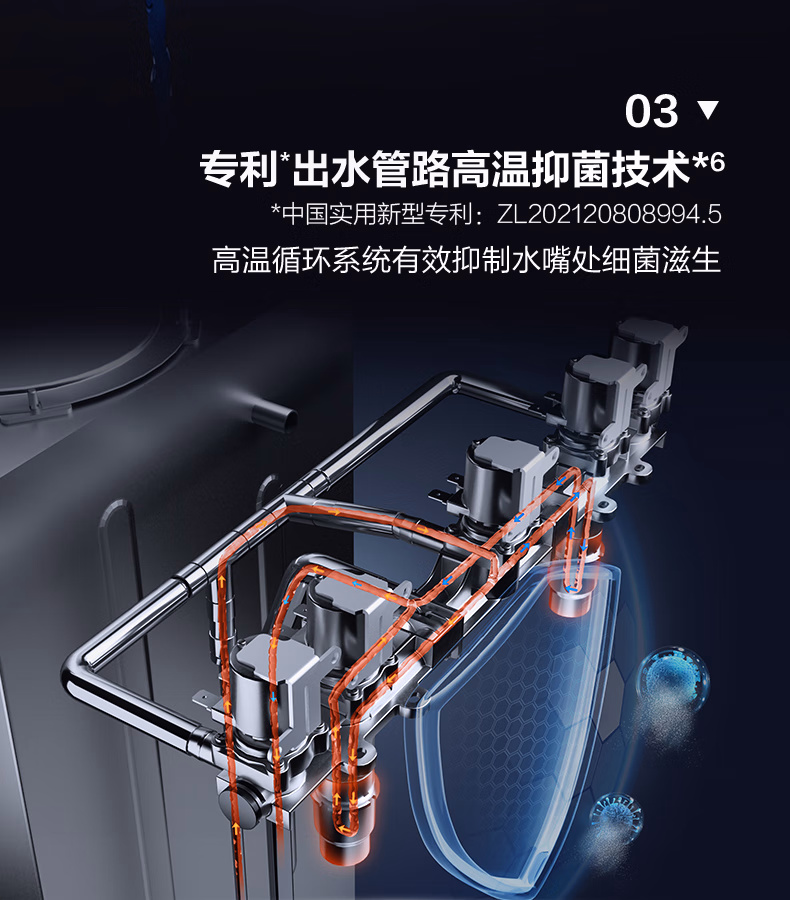 A.O.史密斯商用直饮水机