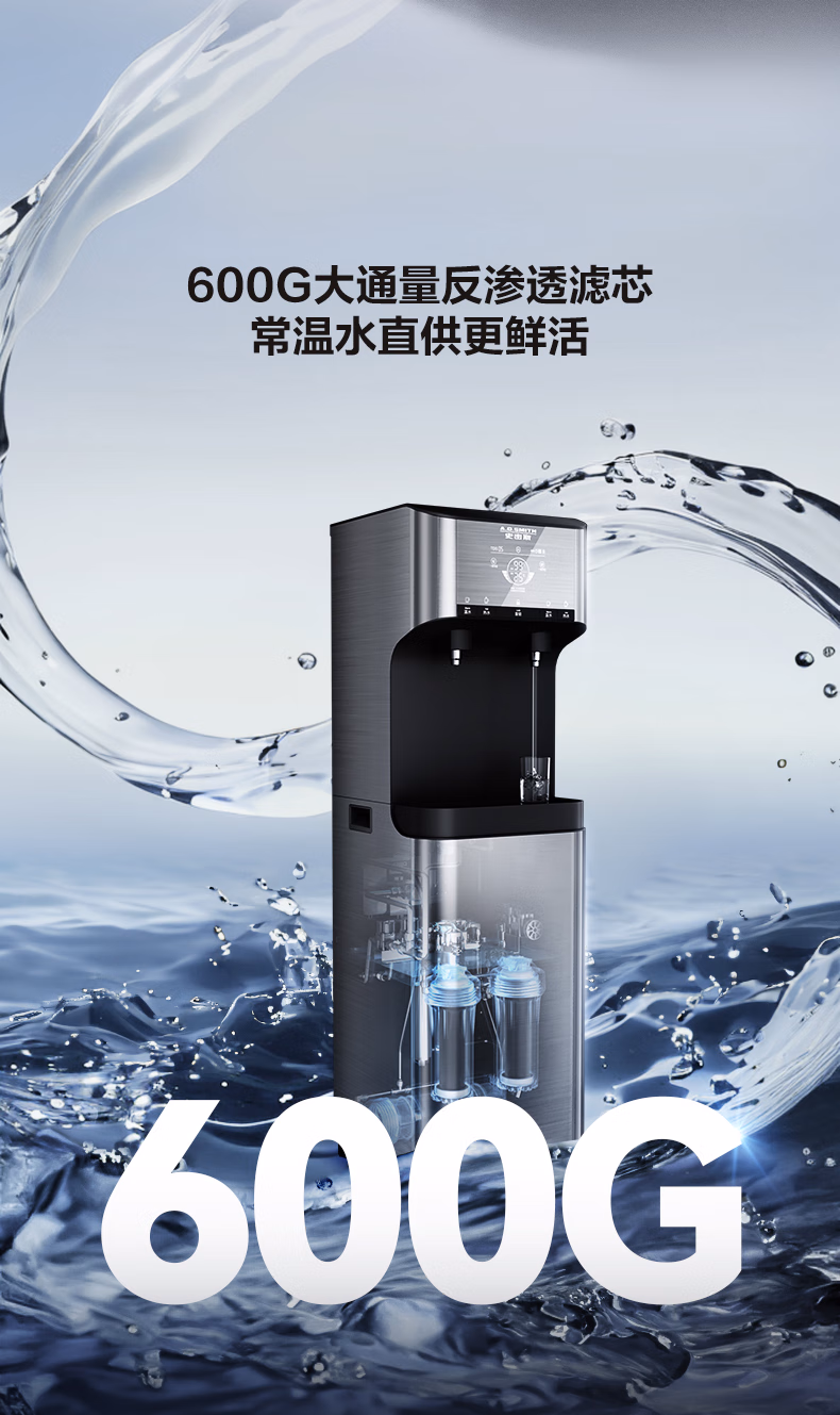A.O.史密斯商用开水器