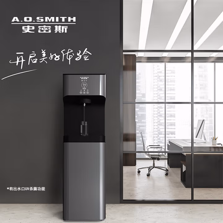 A.O.史密斯商用净水器租赁