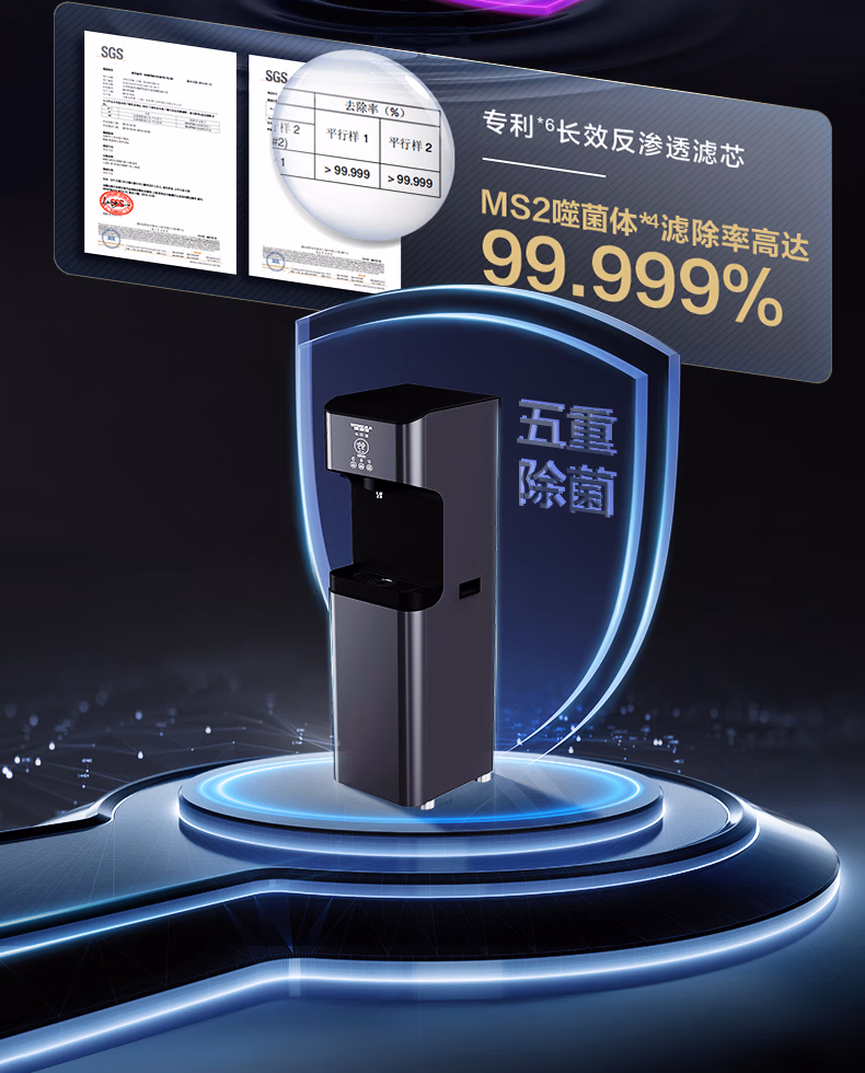 A.O.史密斯直饮机租赁价格