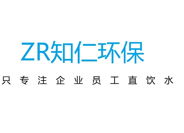 苏州直饮机