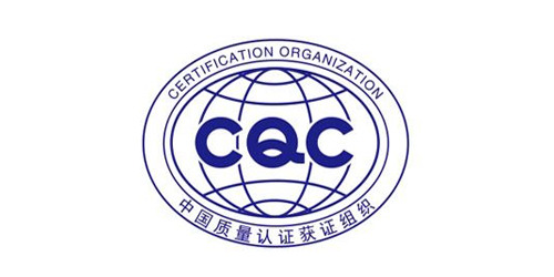 CQC认证